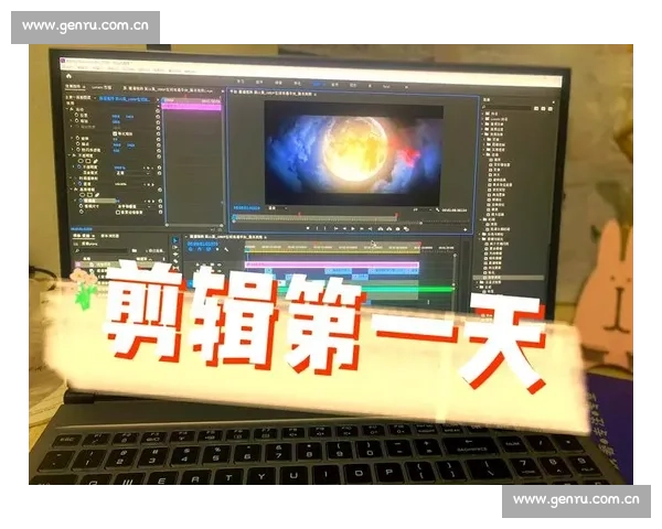掌握常用网站全面提升剪辑技能的实用新手系统化进阶学习指南大全